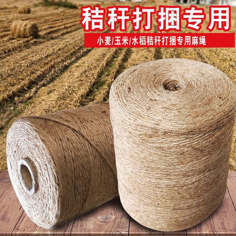 打捆机麻绳内抽外抽牧草膜压块机青储黄储专用袋