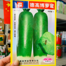 德高水果萝卜种子清脆爽口商品性好高产水果萝卜种籽