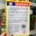 德高水果萝卜种子清脆爽口商品性好高产水果萝卜种籽