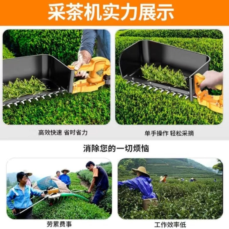 电动摘茶机园林修剪机绿篱机锂电池买就送充电器电池背包