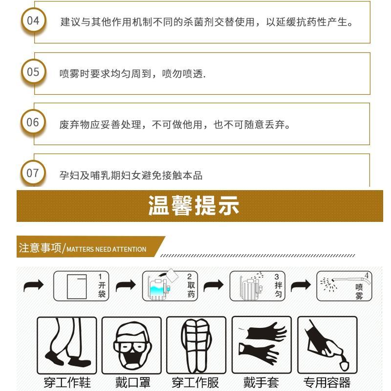韭菜用增产套餐韭蛆灰霉病疫病绵疫锈病黄叶干尖营养增粗叶