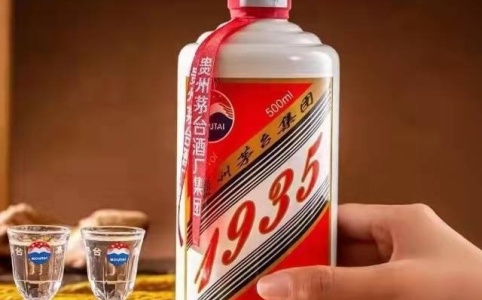 専用KB)茅台集団2012年制1935紅色聖地53%500ml*2本 醤香型酒 621cb9232d211f710249d66b028002