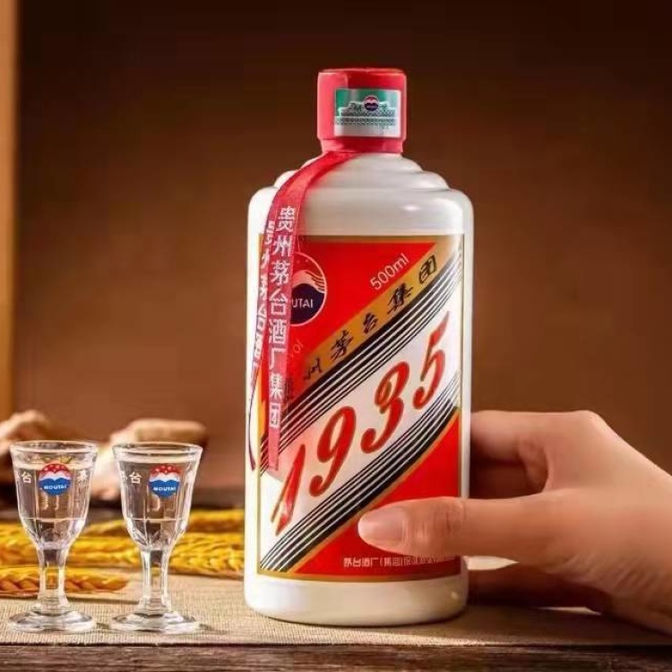 KB)茅台集団2012年制 1935紅色聖地53%500ml*2本 醤香型酒 - メルカリ