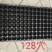 育苗穴盘，大量供应，50克到200欢迎选购