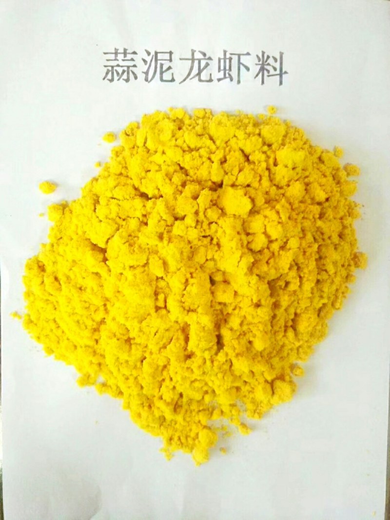蒜泥龙虾调料蒜香粉蒜蓉酱蒜蓉龙虾