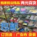 【热销中】2元百货居家，两元店小本创业，地摊夜市2元店货