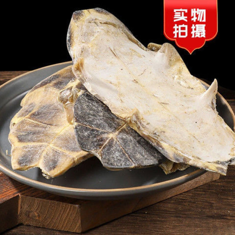 中药材炙龟板醋制龟板精选炙龟板正宗整个带皮醋炙龟板