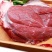 山东鲜驴肉大量到货，肉质鲜美，肥瘦兼有，欢迎采购