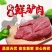 山东正宗鲜驴肉大量有货，肉质鲜美，量大从优，欢迎采购