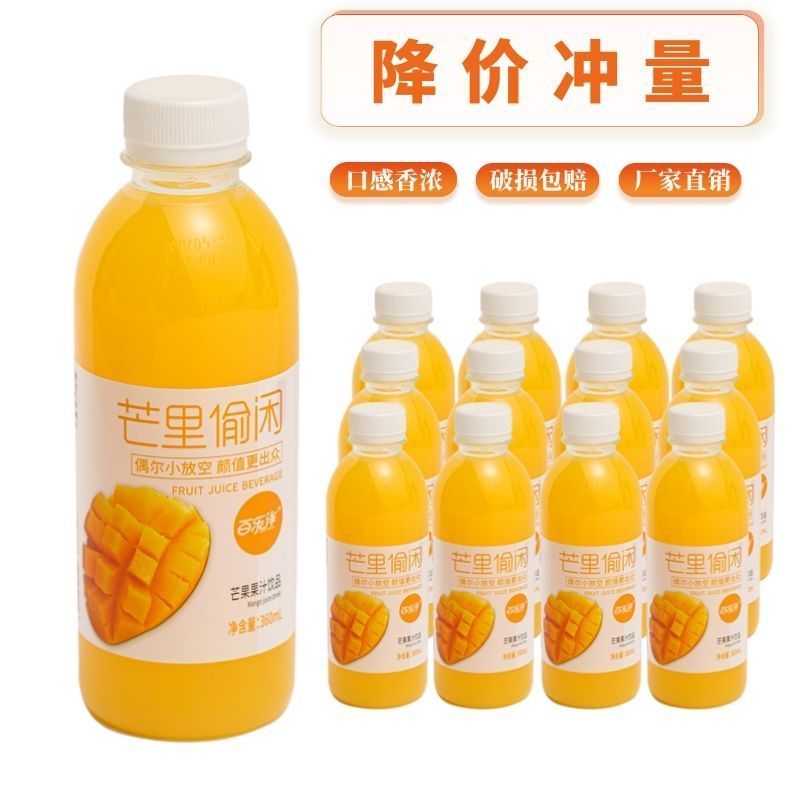 探索果汁饮料批发市场的魅力