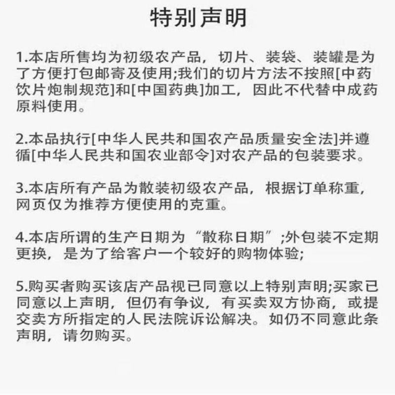 【纯】甘肃甘草粉天然无硫无添加甘草粉甘草面膜食用均可全场