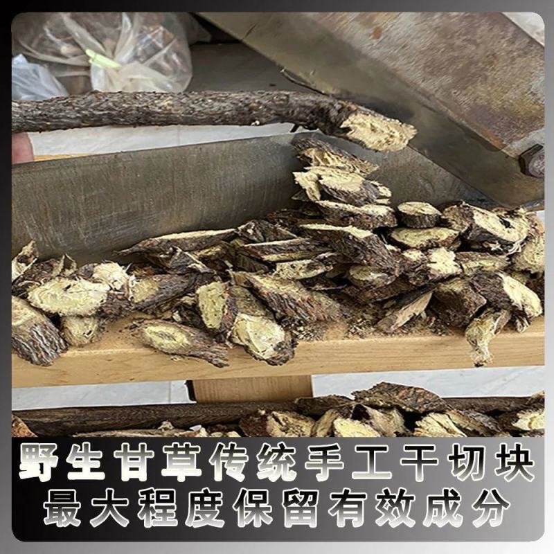 野生甘草内蒙古野生甘草片泡茶泡水无硫干草泡茶润喉片甘草粉