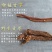 野生甘草内蒙古野生甘草片泡茶泡水无硫干草泡茶润喉片甘草粉