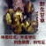 野生甘草内蒙古野生甘草片泡茶泡水无硫干草泡茶润喉片甘草粉