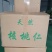 核桃仁，碎仁，烘培专用仁都有货，产地漾濞，正宗大泡核桃仁