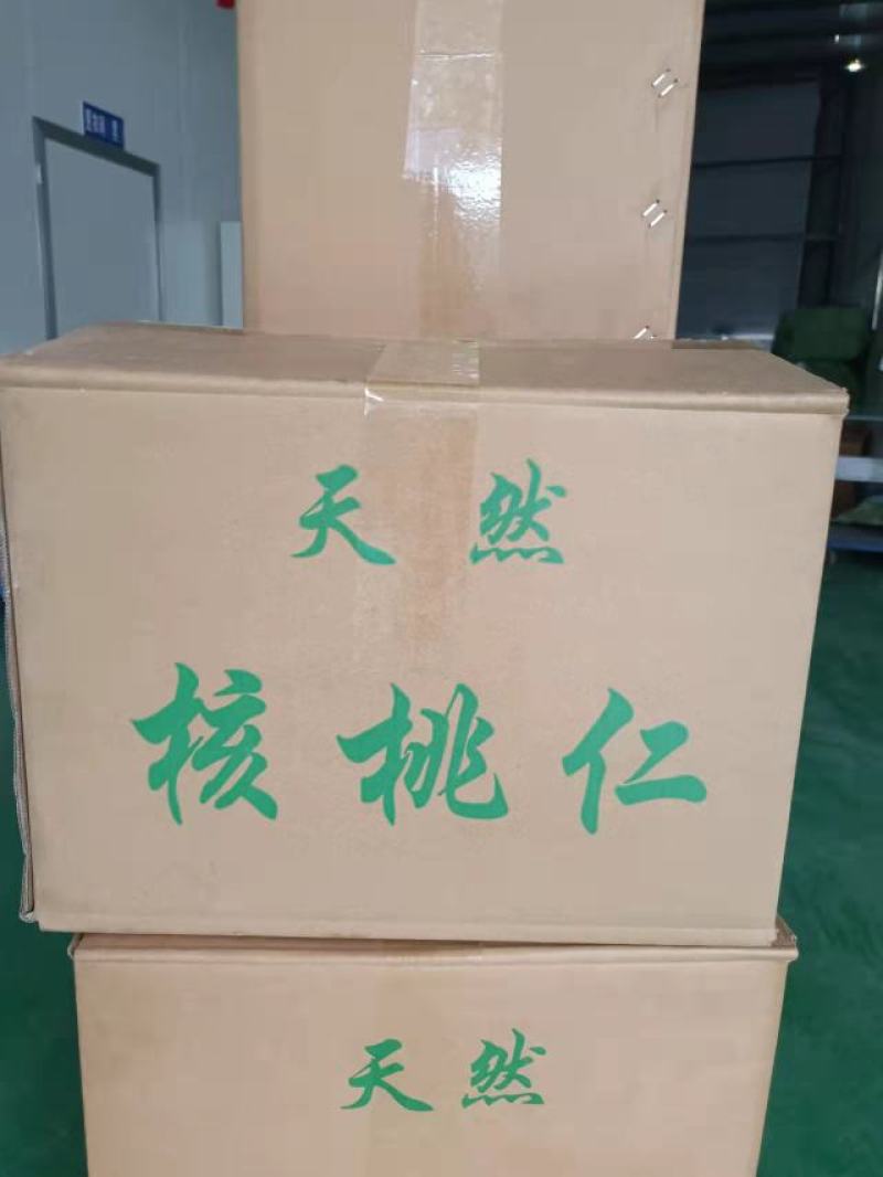 核桃仁，碎仁，烘培专用仁都有货，产地漾濞，正宗大泡核桃仁