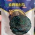 油亮黑心乌乌塌菜种子，20克