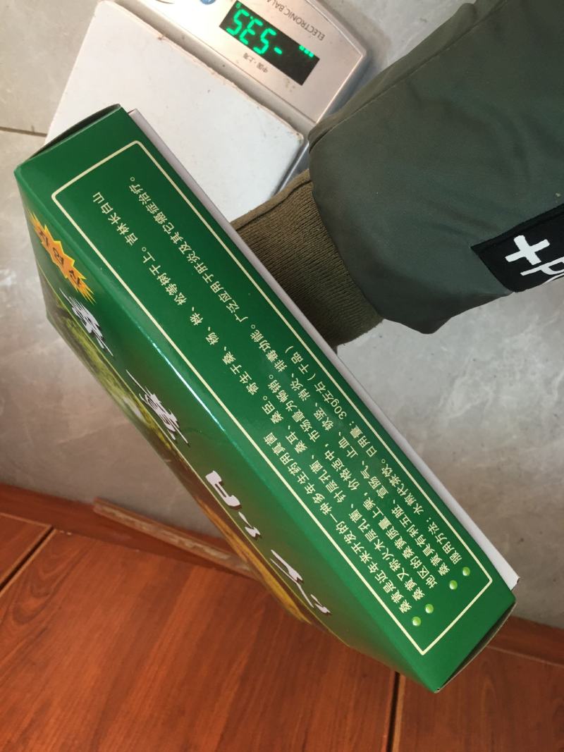 包邮野生桑黄丁香桑黄（朝鲜桑黄）500克一盒一盒起批发