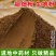 纯正生地粉中药材现磨超细粉另有熟地粉生地黄克包邮