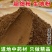纯正生地粉中药材现磨超细粉另有熟地粉生地黄克包邮