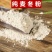 麦冬粉川麦冬茶中药材麦门冬粉四川麦冬现磨粉无硫麦冬粉包邮