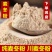 麦冬粉川麦冬茶中药材麦门冬粉四川麦冬现磨粉无硫麦冬粉包邮
