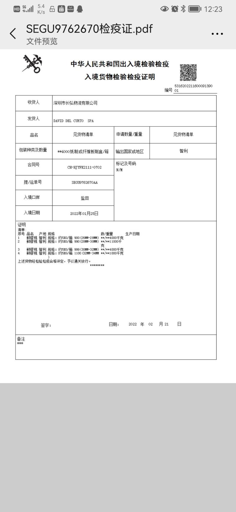 泰国椰皇江南市场直发新鲜进口水果配送到家