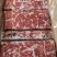 纯干牛碎肉瘦度高质量好3.57kg一包质量保证
