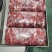纯干牛碎肉瘦度高质量好3.57kg一包质量保证