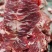 纯干牛碎肉瘦度高质量好3.57kg一包质量保证