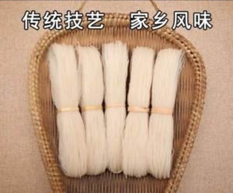 广东省非物质文化遗产（沙坊粉）