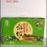 广东省非物质文化遗产（沙坊粉）