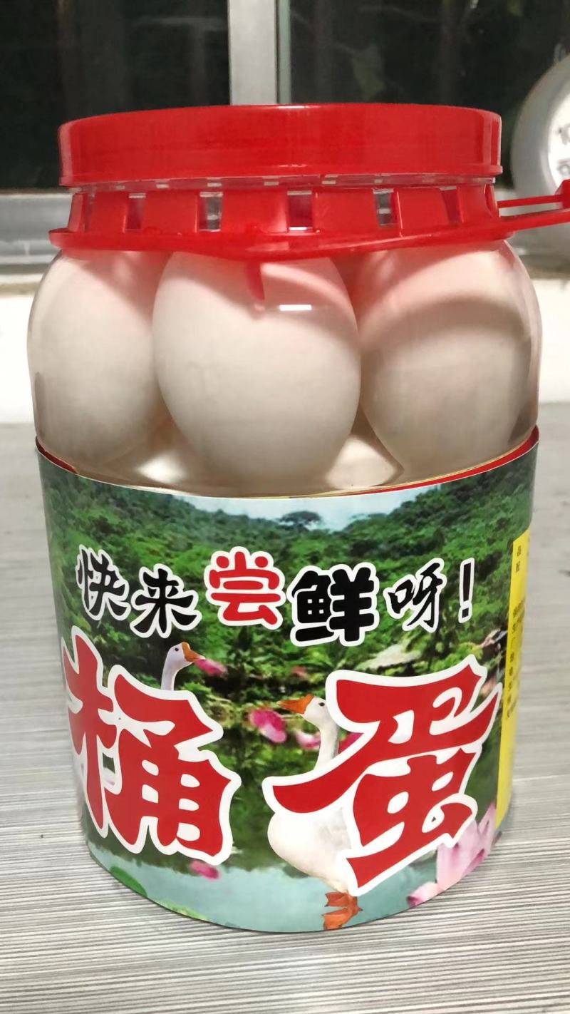 【牛商推荐】桶装蛋批发，厂家货源，手续齐全可视频看货。