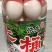 【牛商推荐】桶装蛋批发，厂家货源，手续齐全可视频看货。