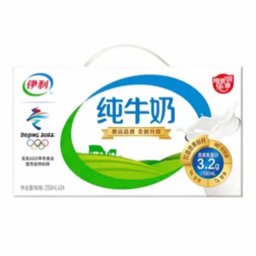 伊利纯牛奶
