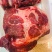 牛腿肉新鲜现杀原切黄牛农家散养生鲜火锅食材生牛肉减脂肉类