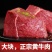 牛腿肉新鲜现杀原切黄牛农家散养生鲜火锅食材生牛肉减脂肉类