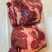 牛腿肉新鲜现杀原切黄牛农家散养生鲜火锅食材生牛肉减脂肉类