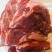 牛腿肉新鲜现杀原切黄牛农家散养生鲜火锅食材生牛肉减脂肉类