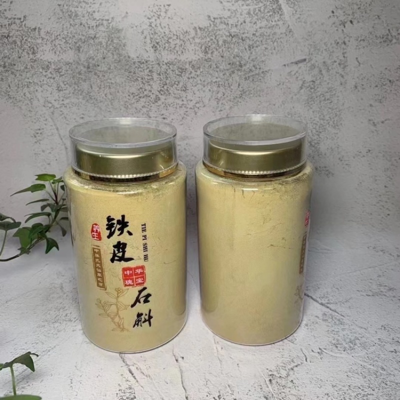 云南铁皮枫斗石斛粉正宗高山特级石斛产地一手货源一件代发