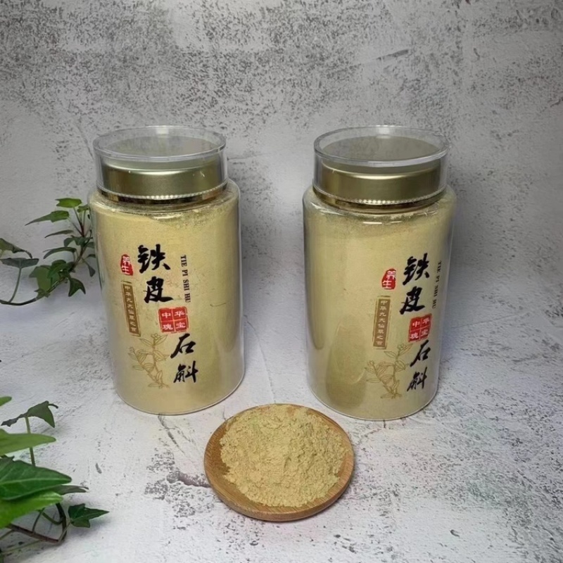 云南铁皮枫斗石斛粉正宗高山特级石斛产地一手货源一件代发
