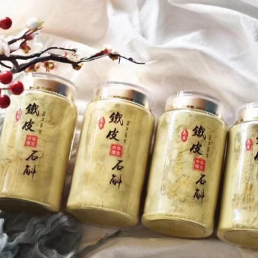 云南铁皮枫斗石斛粉正宗高山特级石斛产地一手货源一件代发