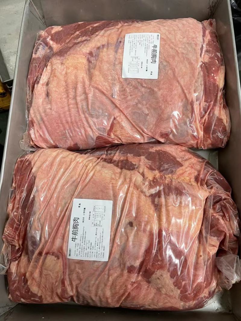 精修纯干国产牛胸肉价格合适，质量保证不肥