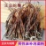 正品纯蛇鞭。10条包邮泡酒料正品干蛇鞭中药材另全