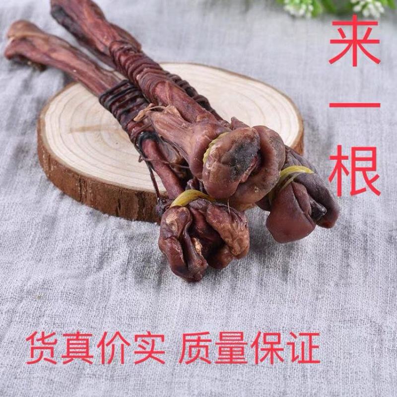 海狗鞭鞭泡酒的药材煲汤料泡酒料男性持久中