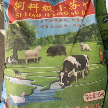 饲料级小苏打养殖专用小苏打厂家直销量大从优