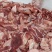 纯干生筋头巴脑肉筋。质量保证，一手货源一件代发