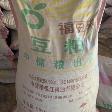 动物饲料大豆粕猪牛羊鸡鸭鹅专用豆粕袋装大豆粕厂家直发
