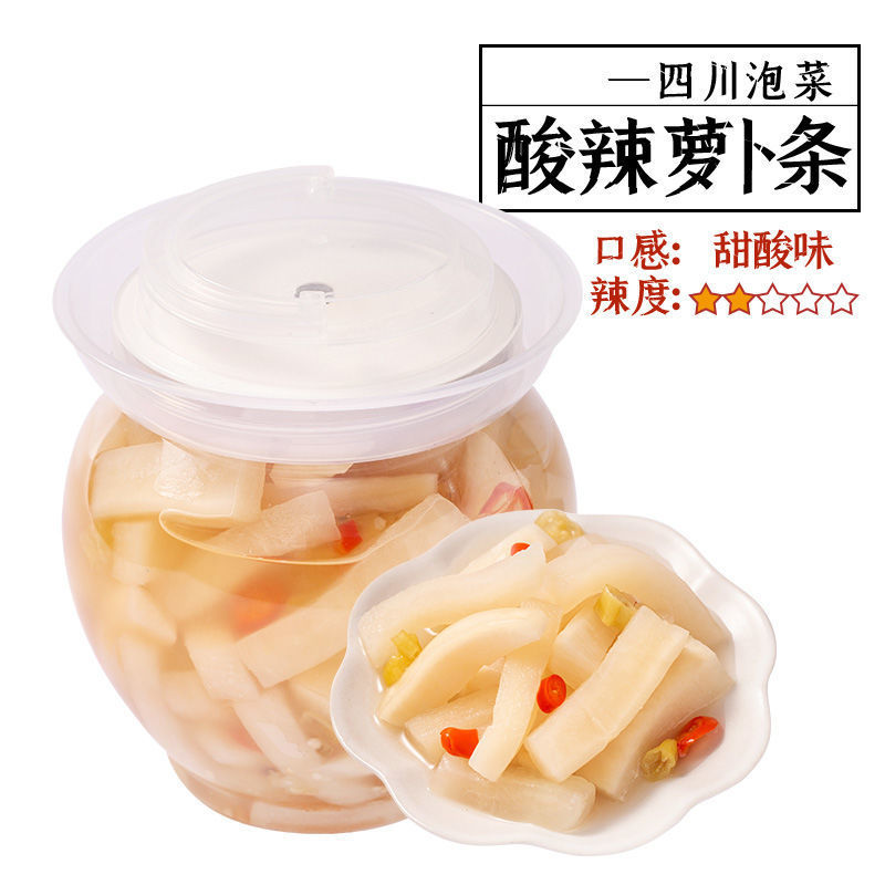 四川特产泡菜泡萝卜下饭菜农家自制酸萝卜条腌菜带母水坛装