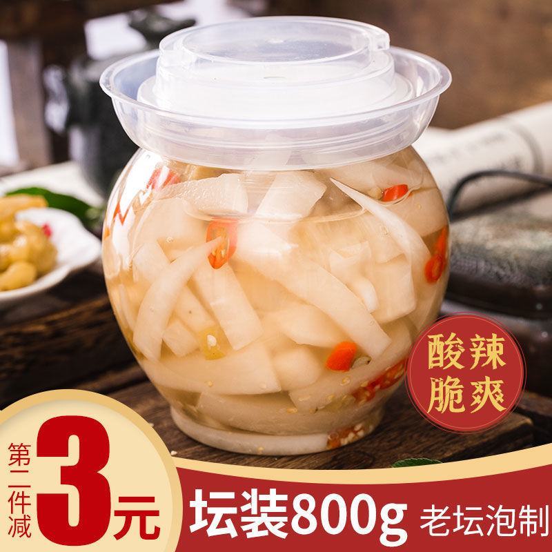 四川特产泡菜泡萝卜下饭菜农家自制酸萝卜条腌菜带母水坛装